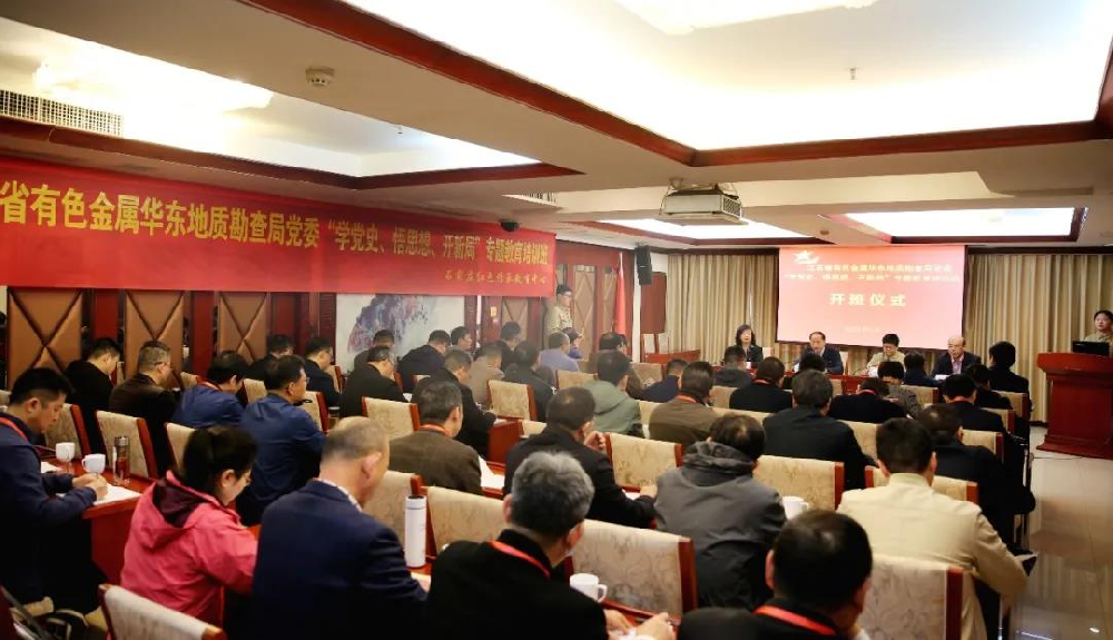 西柏坡党员培训