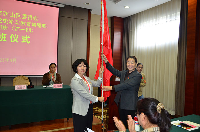 西柏坡干部培训