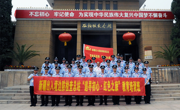 西柏坡红色教育