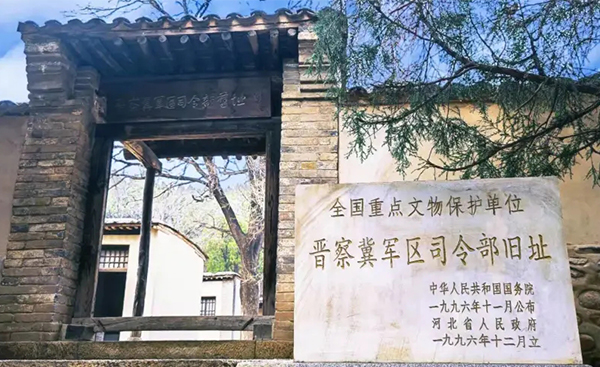 承德专业西柏坡党校咨询